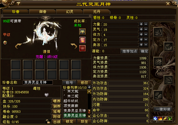 c7b184e7142d63d119f1863f3da80a76.png