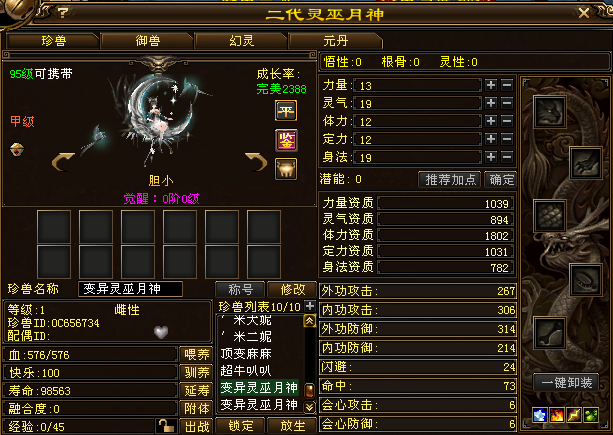 50f204b35b788ab55fba029b2b4d2507.png