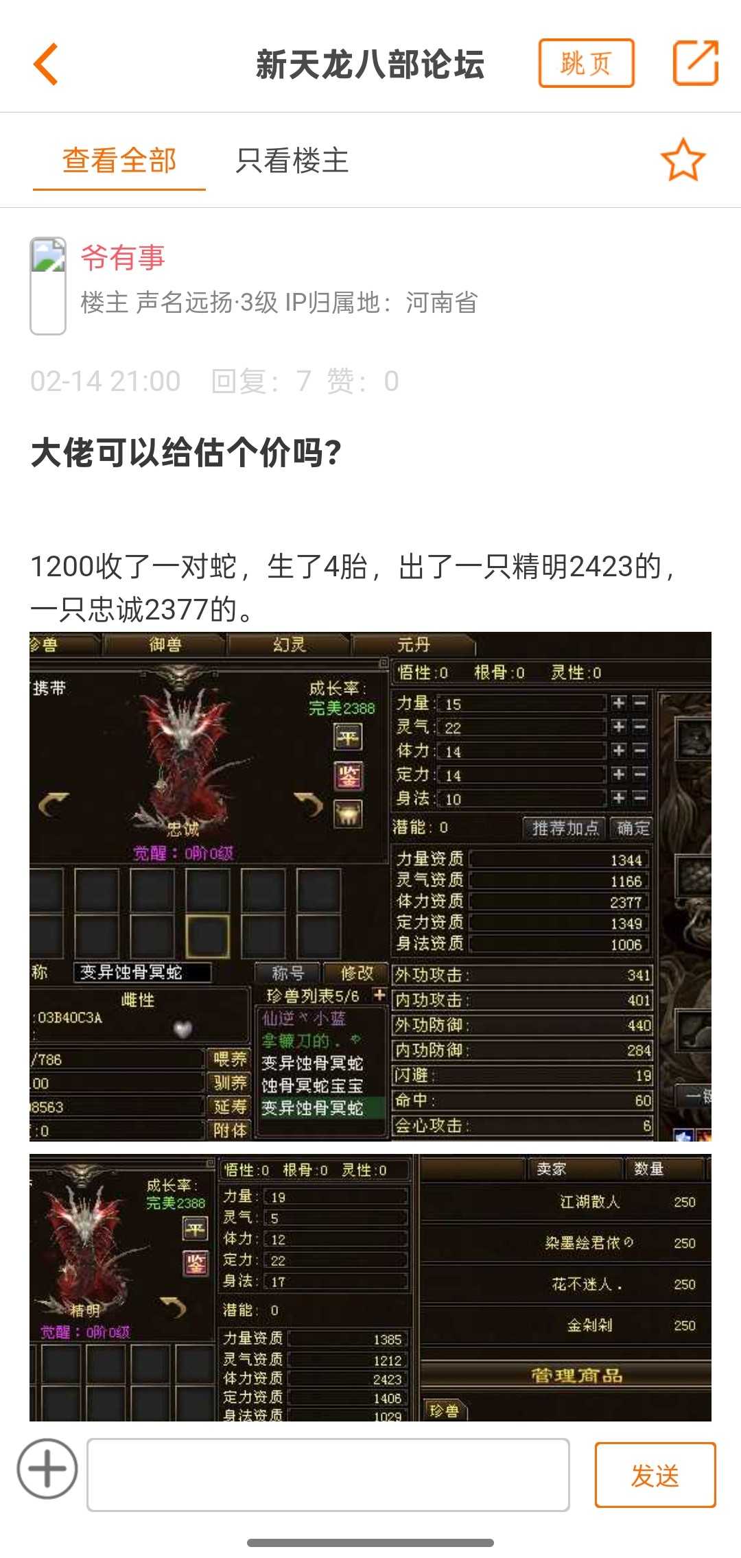 1739615441905.jpg