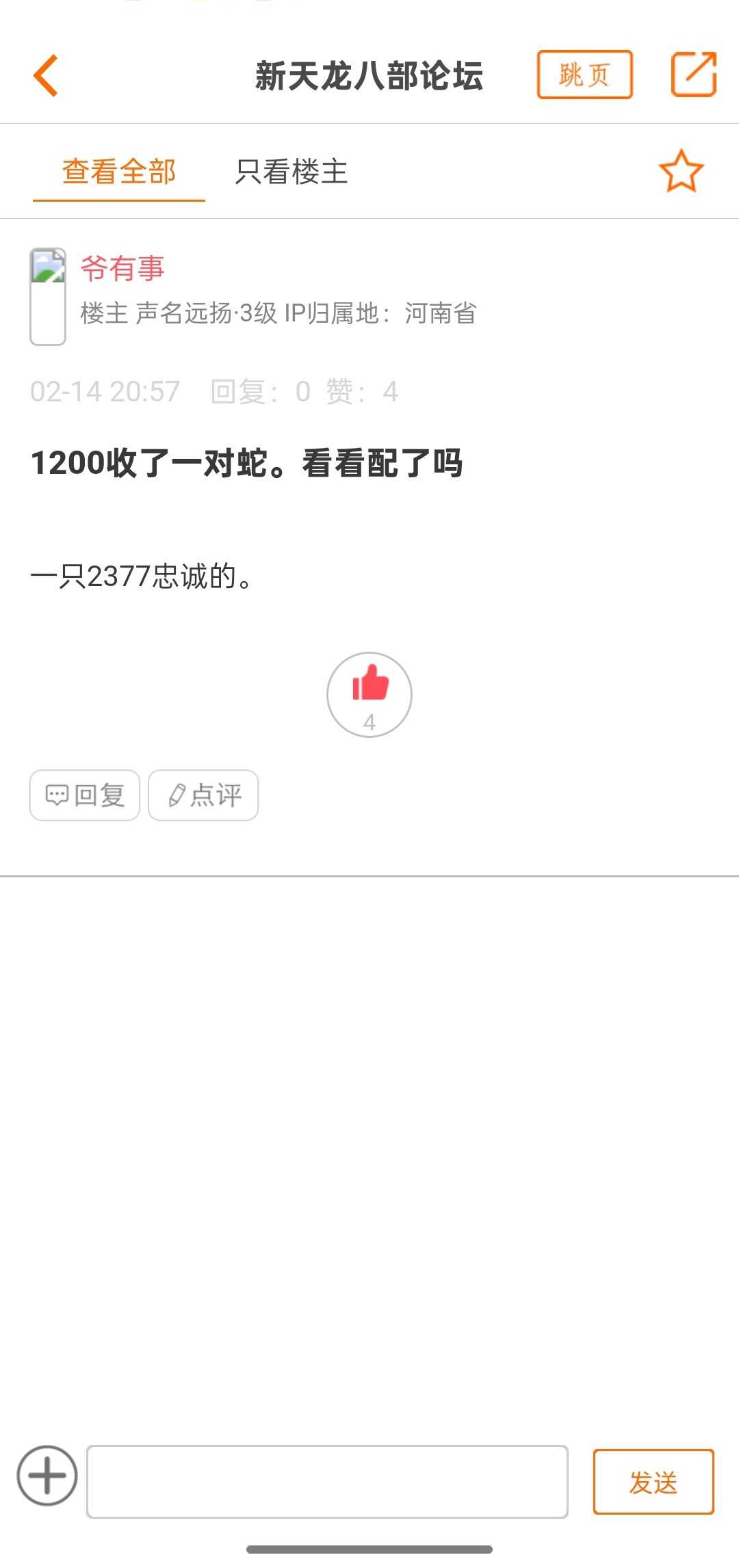 1739615455376.jpg