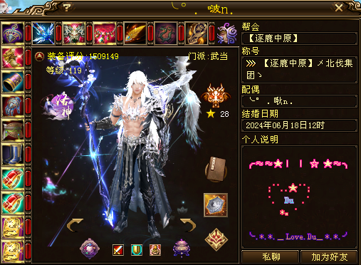QQ浏览器截图20250215234739.png