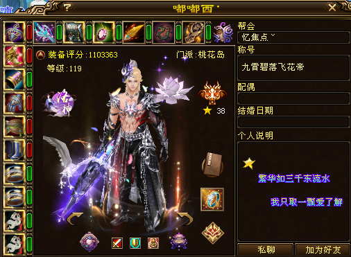 QQ浏览器截图20250215235005.png