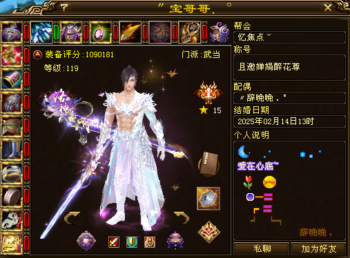 QQ浏览器截图20250215235036.png