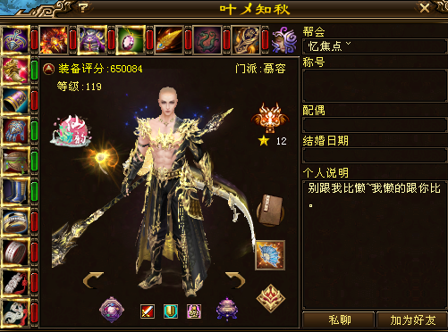 QQ浏览器截图20250215235047.png