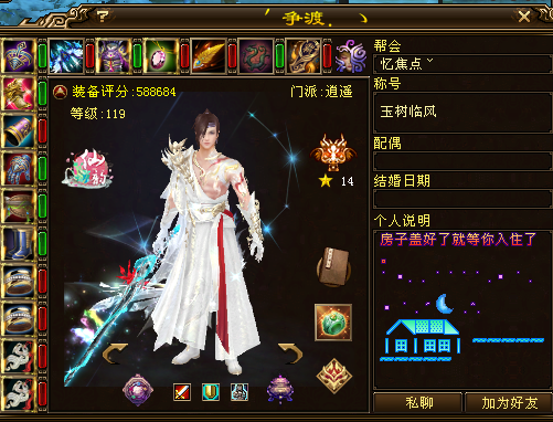 QQ浏览器截图20250215235105.png