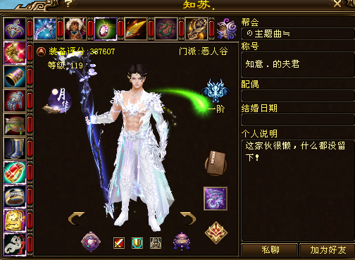 QQ浏览器截图20250215235305.png