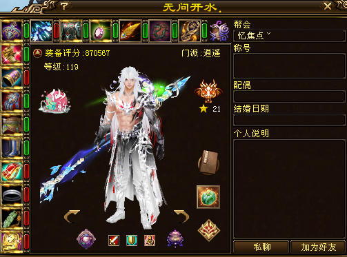 QQ浏览器截图20250215235342.png