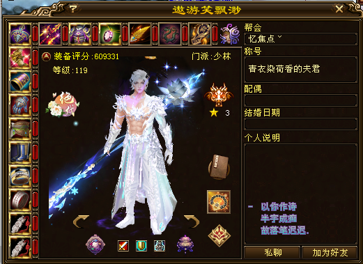 QQ浏览器截图20250216152124.png