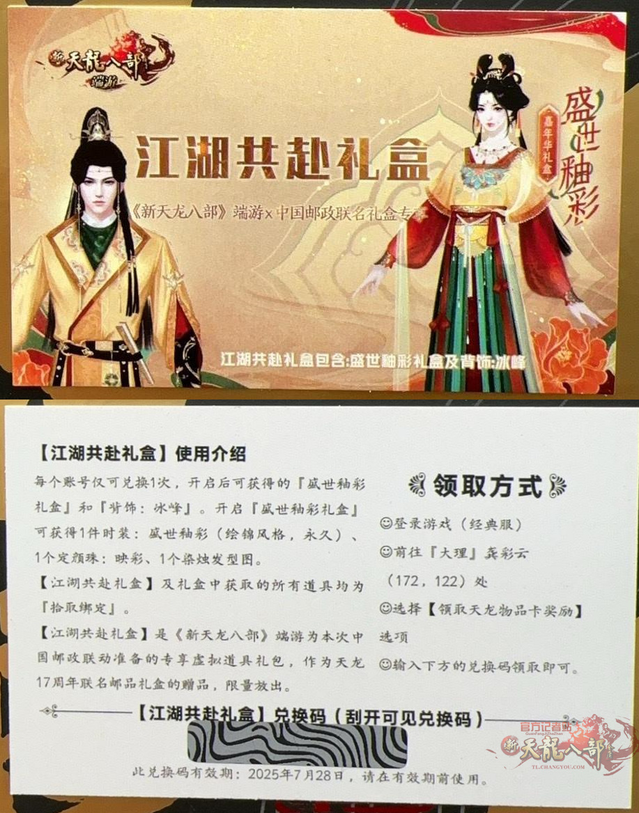 e7a0a4345982b2b7eb5aaced77adcbef77099b32_副本.jpg