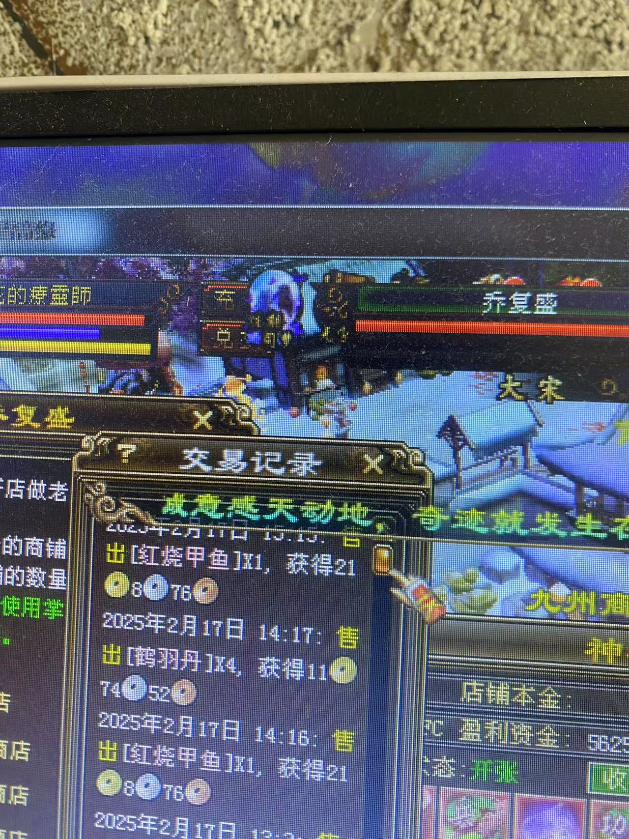 微信图片_20250218135857.jpg