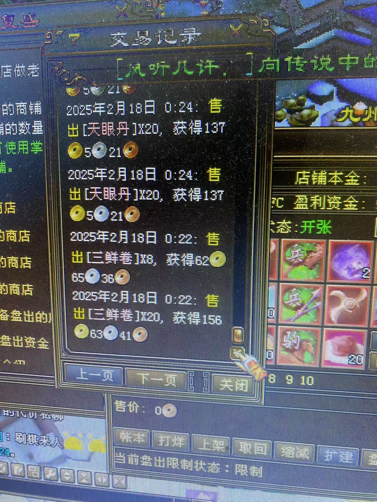 微信图片_20250218135855.jpg
