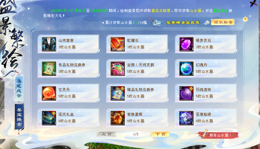 微信图片_20250219135000.png