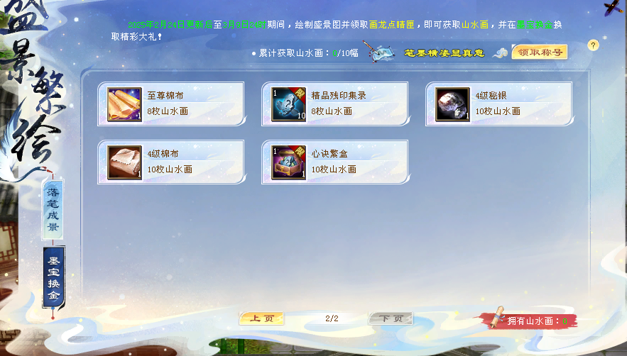 微信图片_20250219135004.png