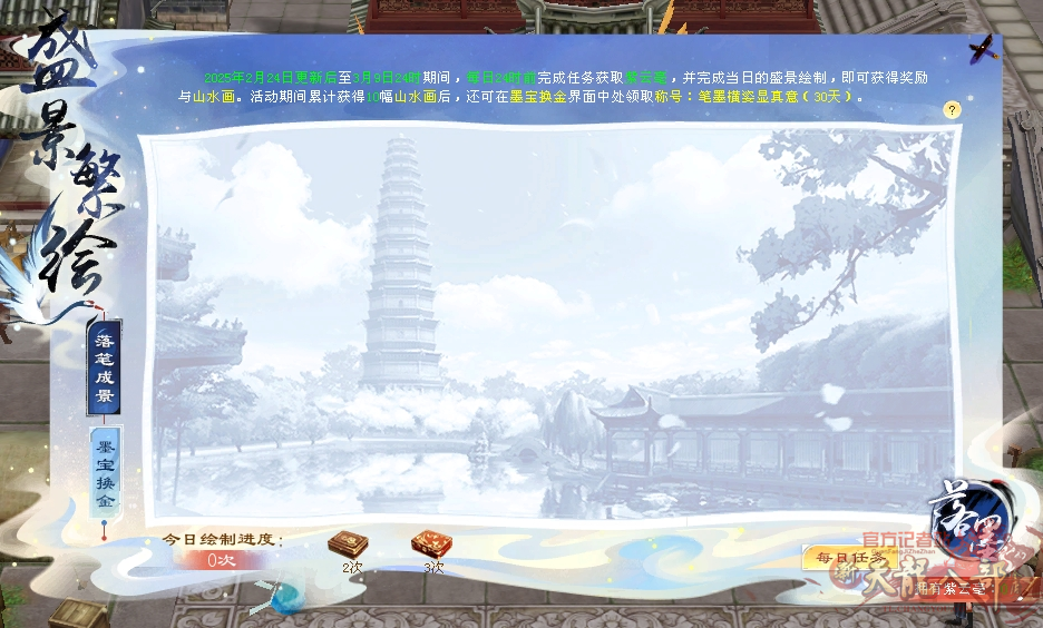 微信截图_20250220102217.png