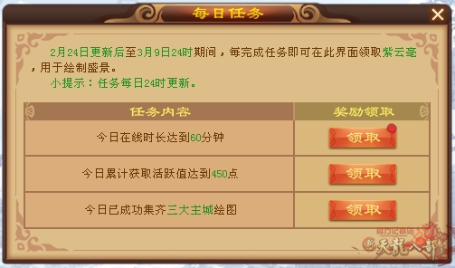 微信截图_20250220104014.png