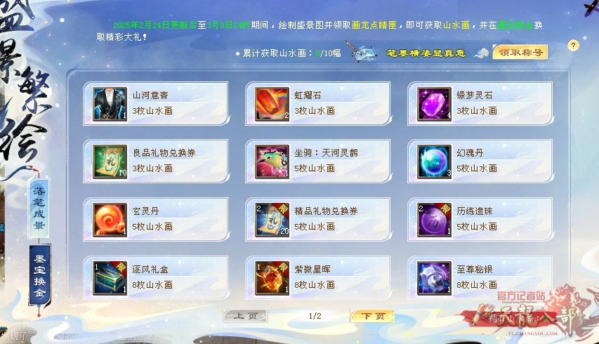 微信截图_20250220104408.png