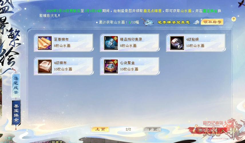微信截图_20250220104600.png