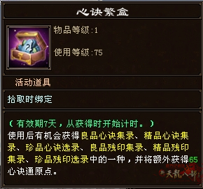 微信截图_20250220104715.png