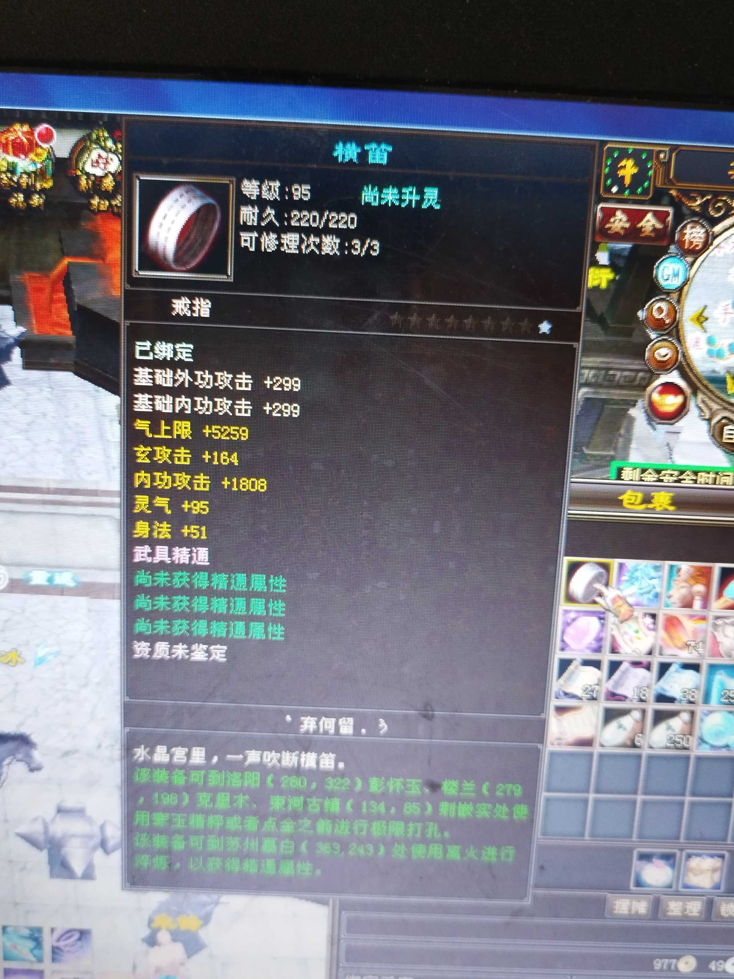 1740101655185.jpg