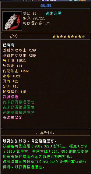 R6D1~(J%H9IHAAQR]P2QX8U.png