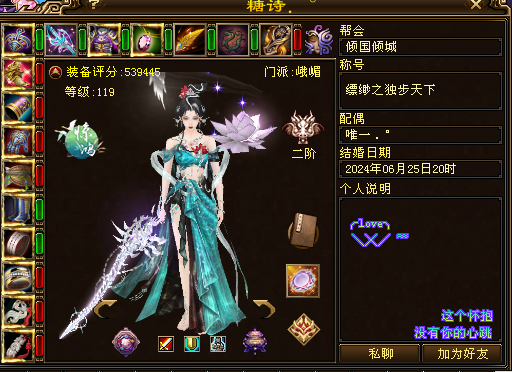 QQ浏览器截图20250220224757.png