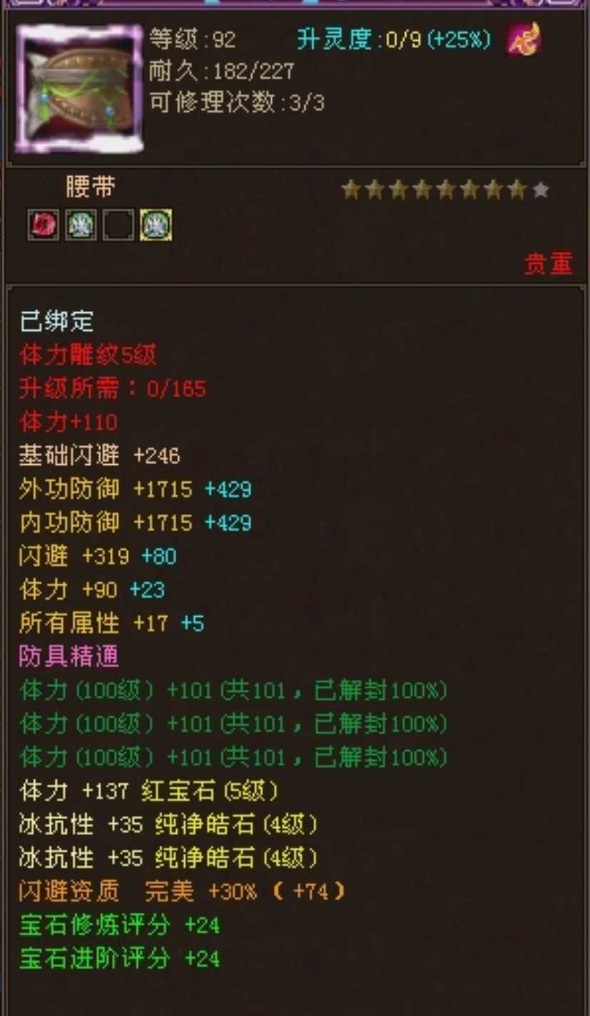 1740442394573.jpg