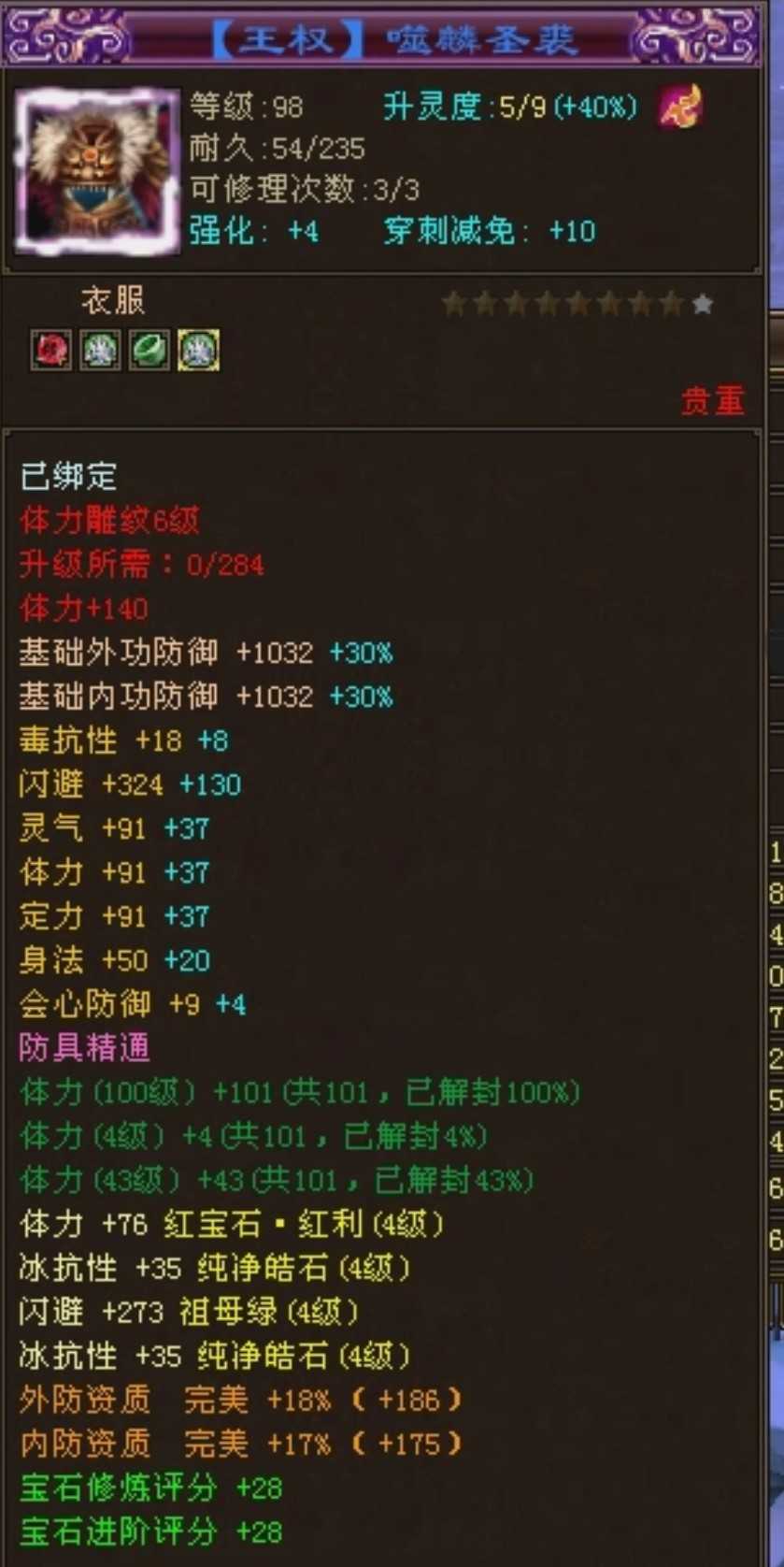 1740442475720.jpg