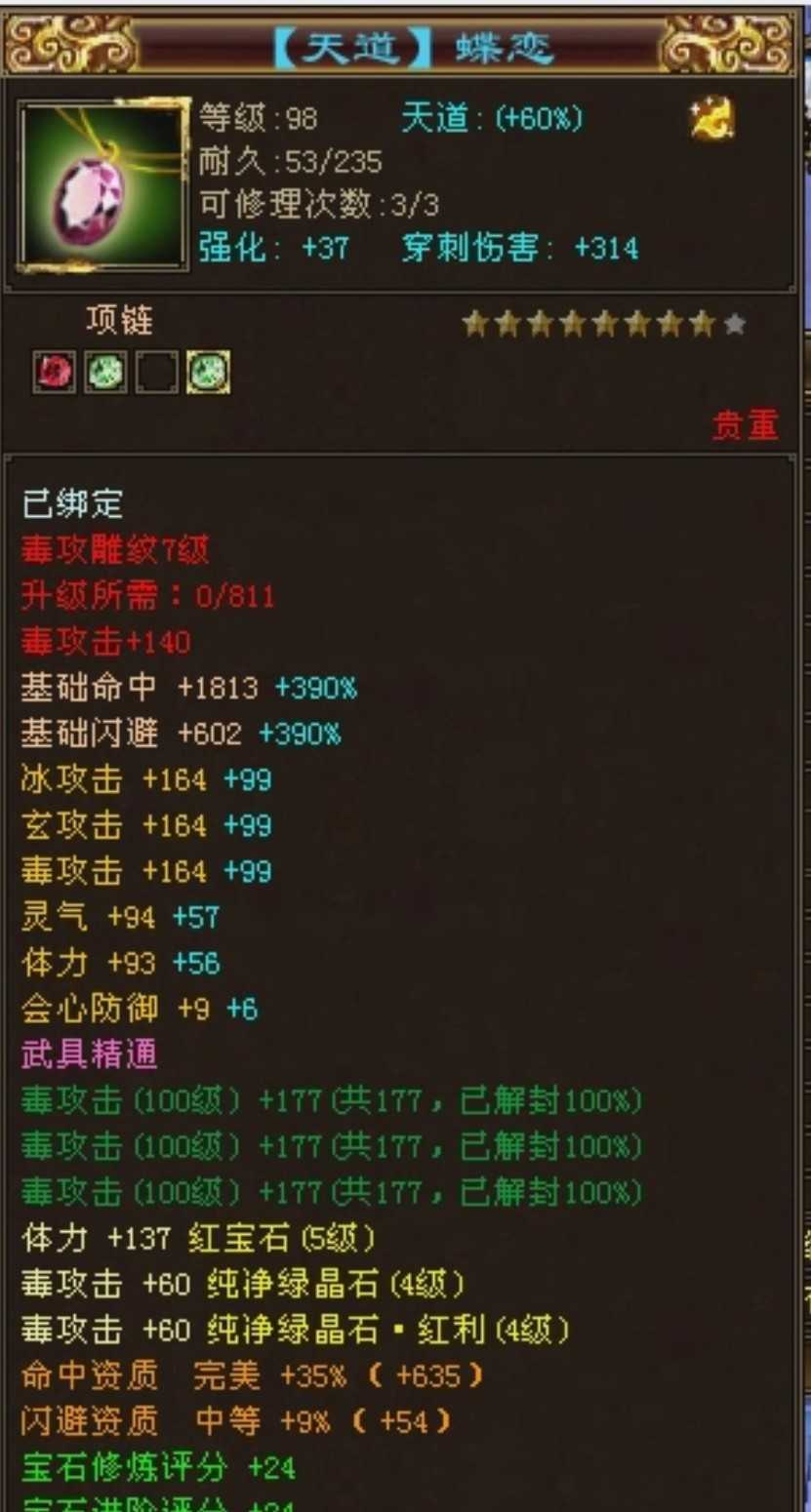 1740442497806.jpg