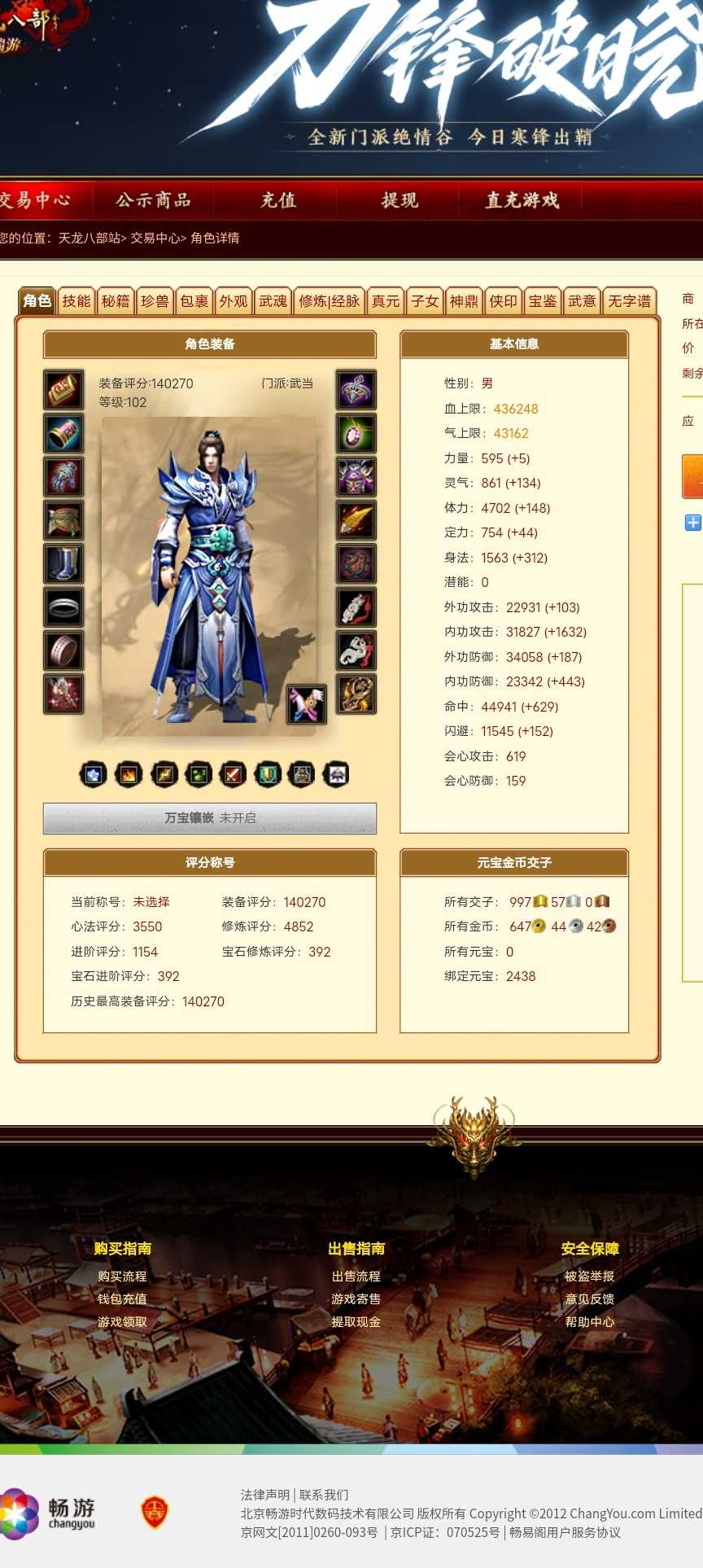 1740715712139.jpg