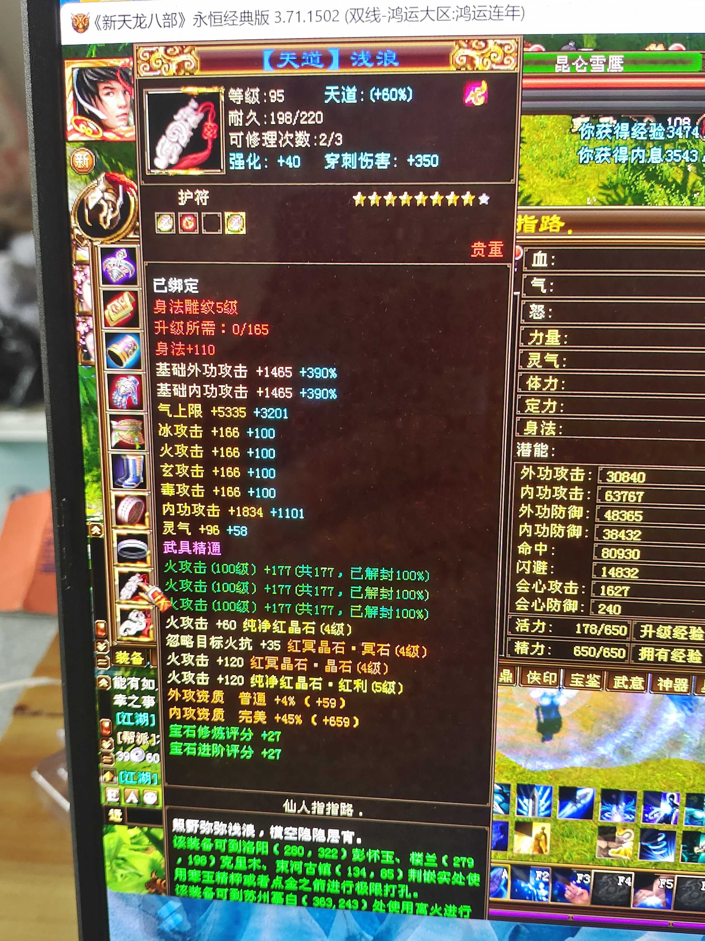 1740715954731.jpg