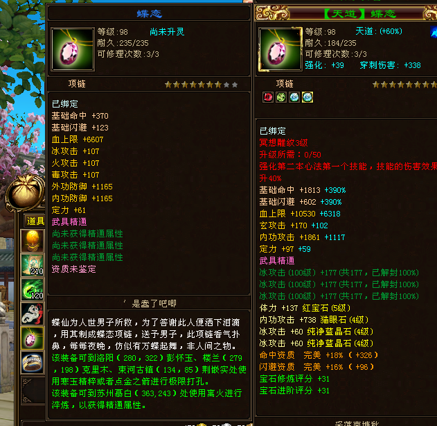 0a21193a7e7ccbc80522d387511aee8.png