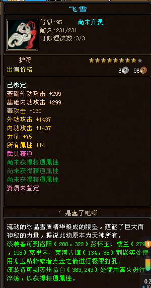 e94c9c05a7472ddc7db3dd78b9f5e0c.png