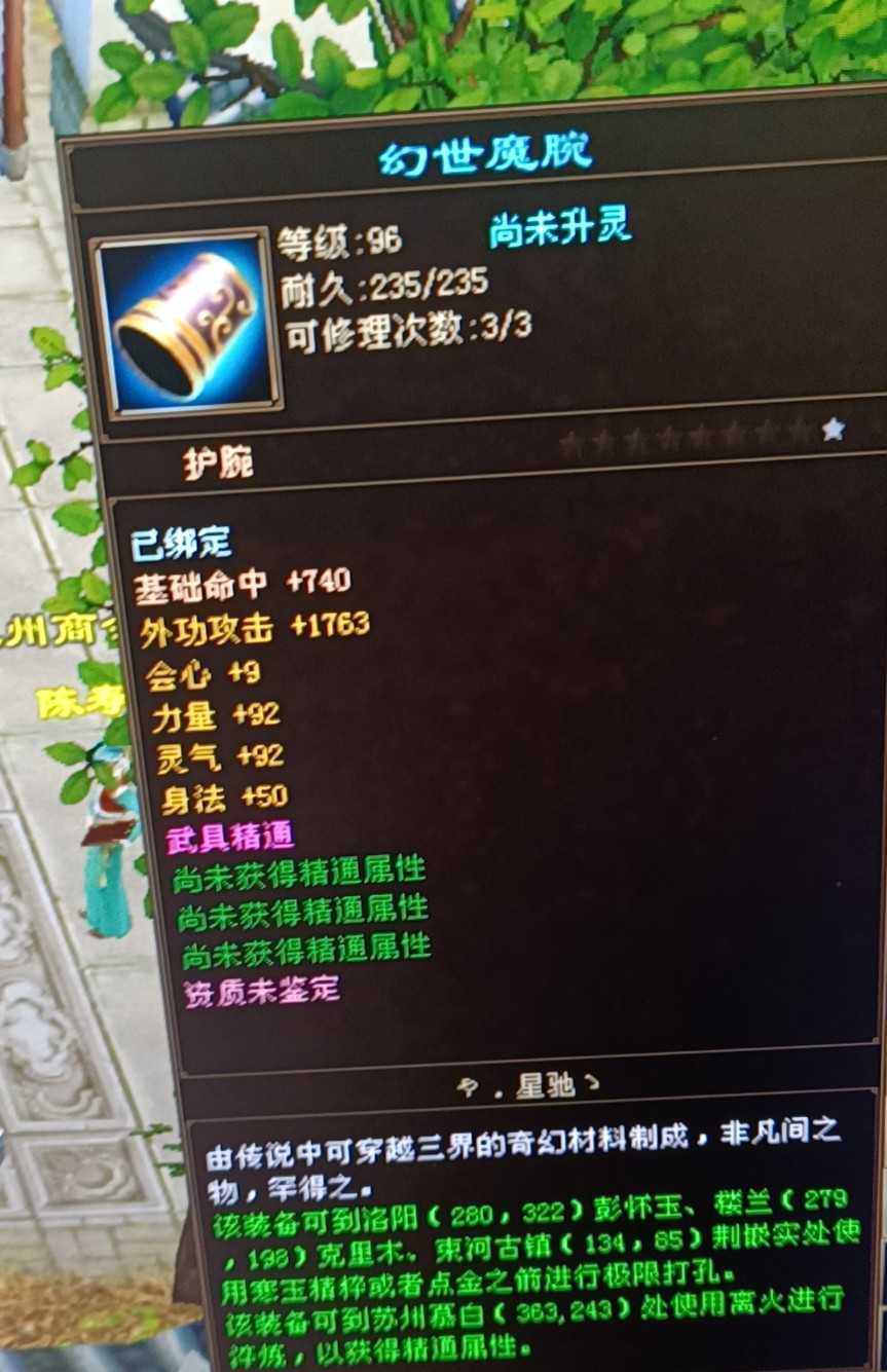 1742010397235.jpg
