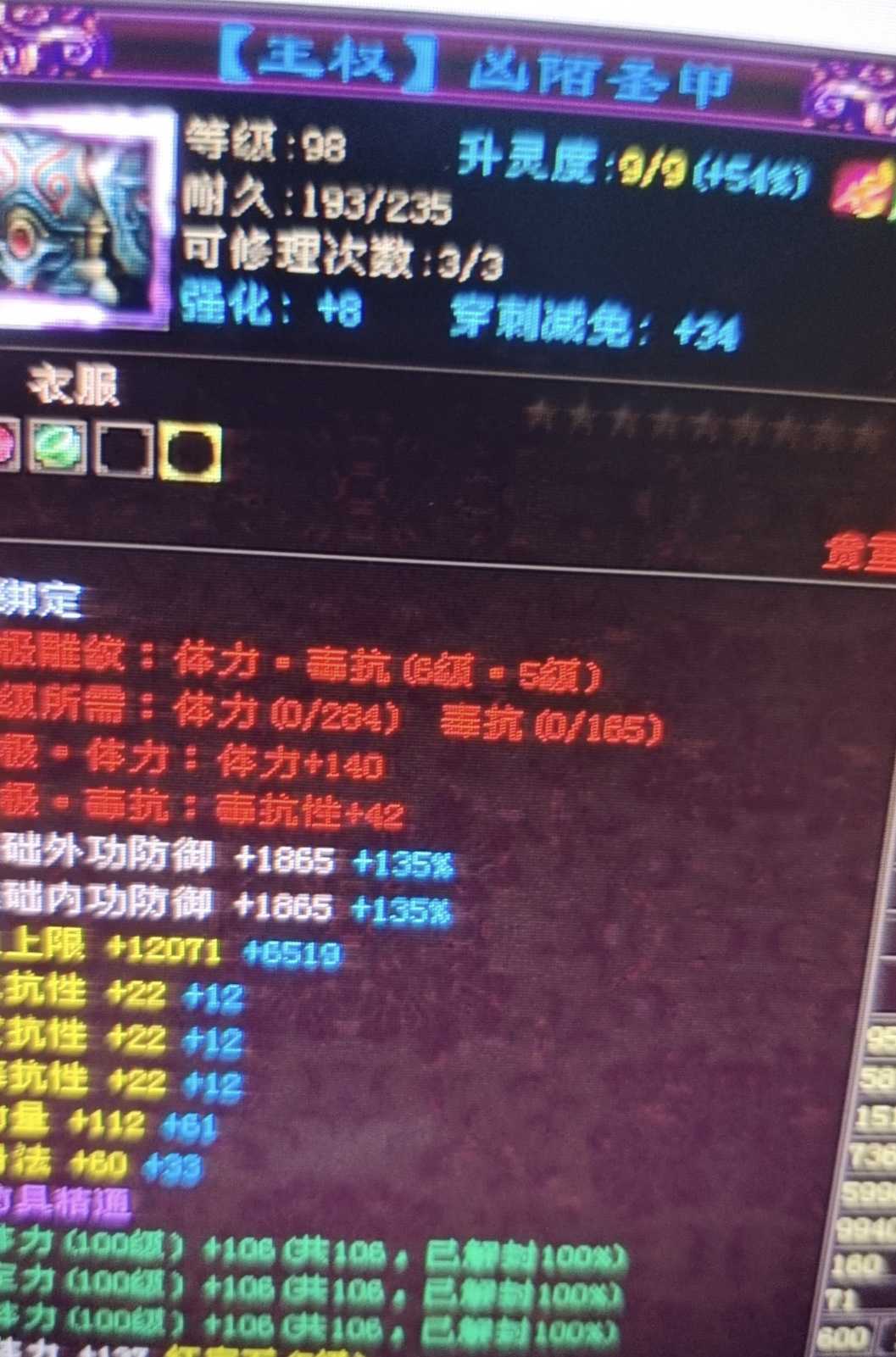 1742033210912.jpg