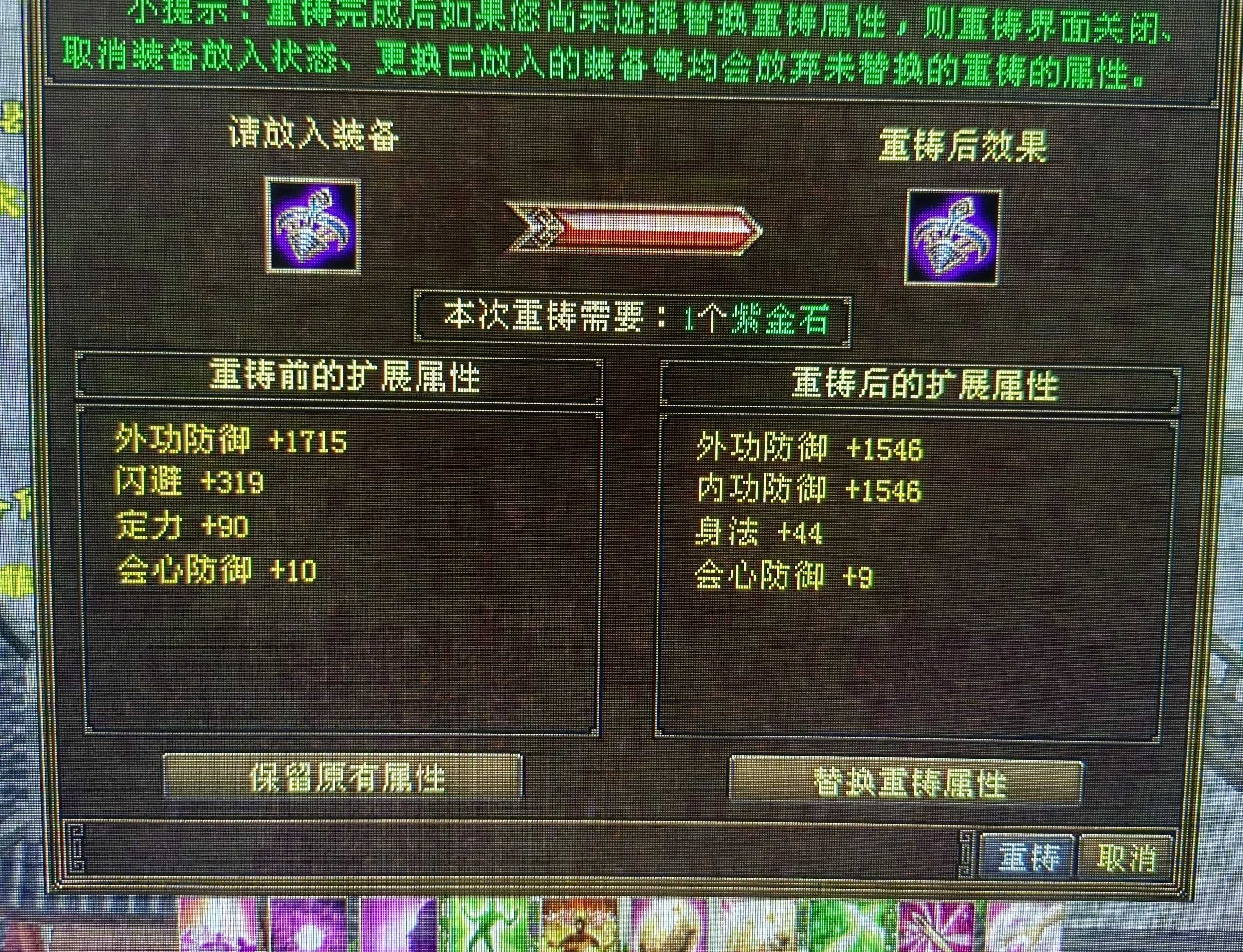 1742082843534.jpg