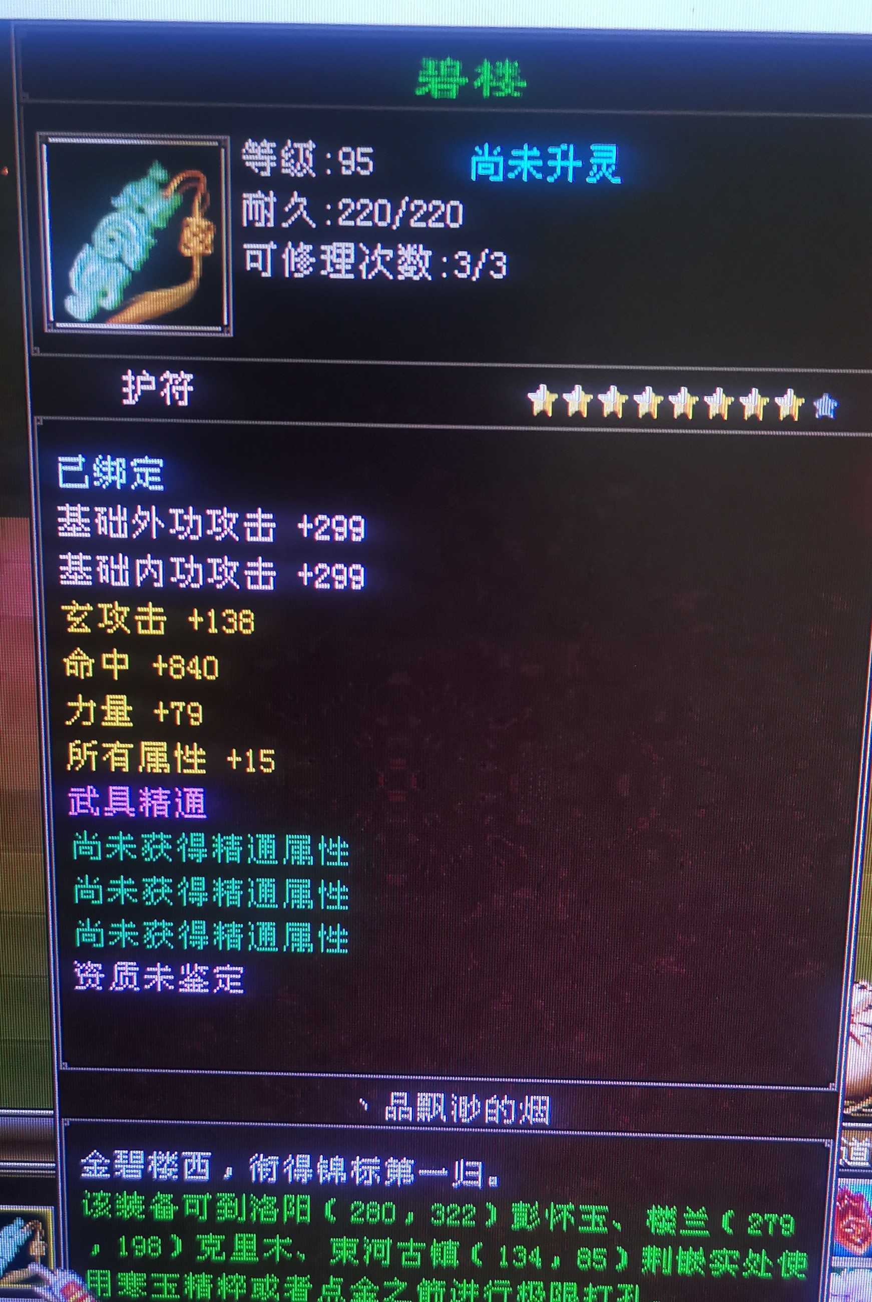 1742134554370.jpg