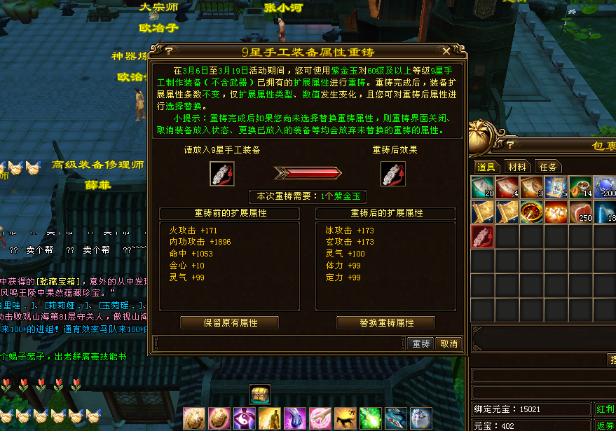 微信图片_20250317080241.png