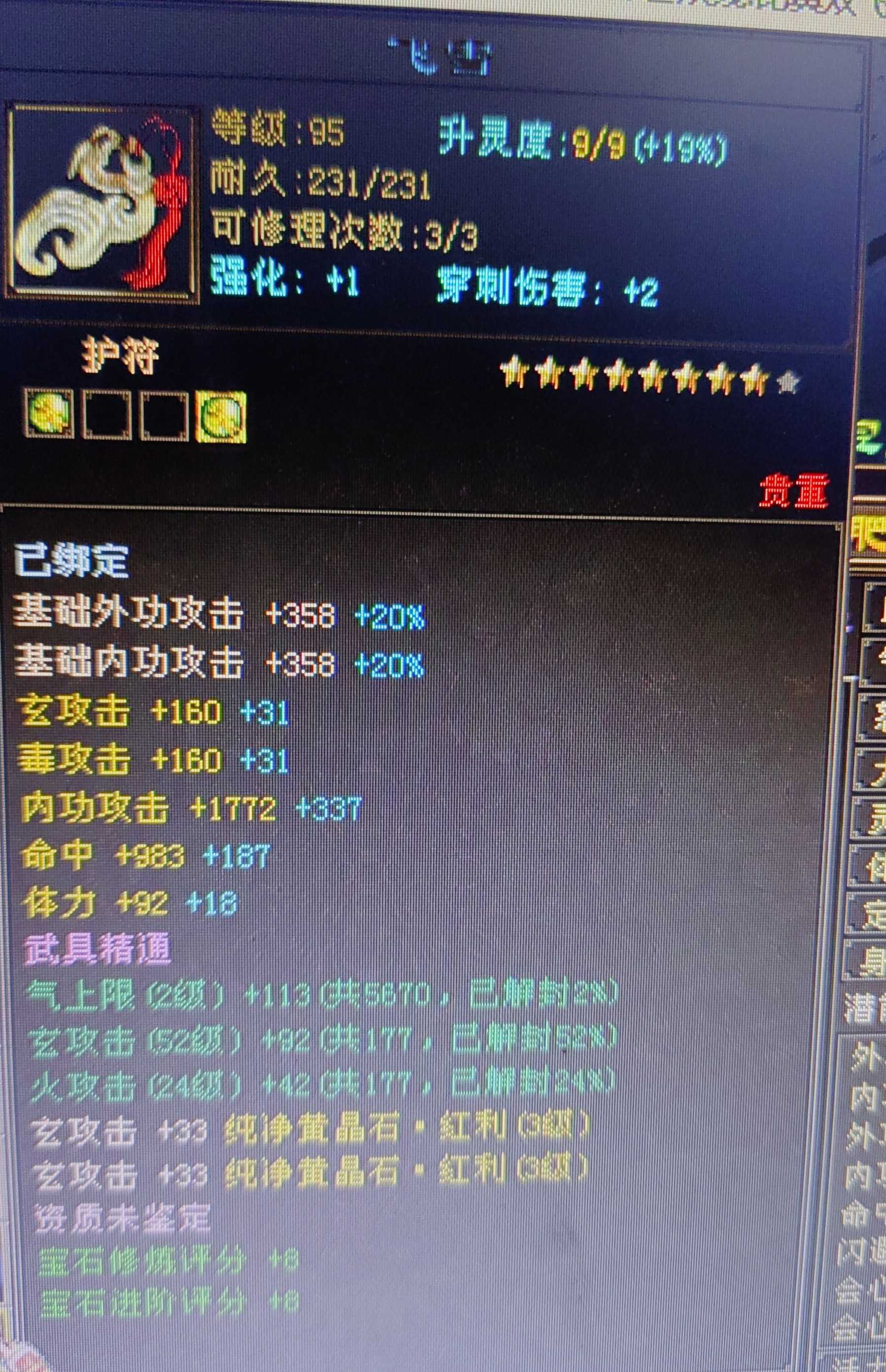 1742211046779.jpg