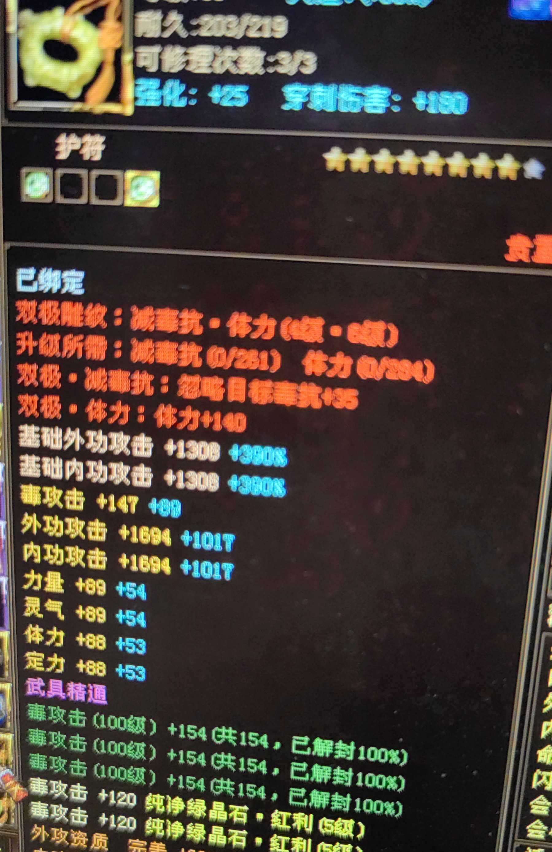 1742386886094.jpg