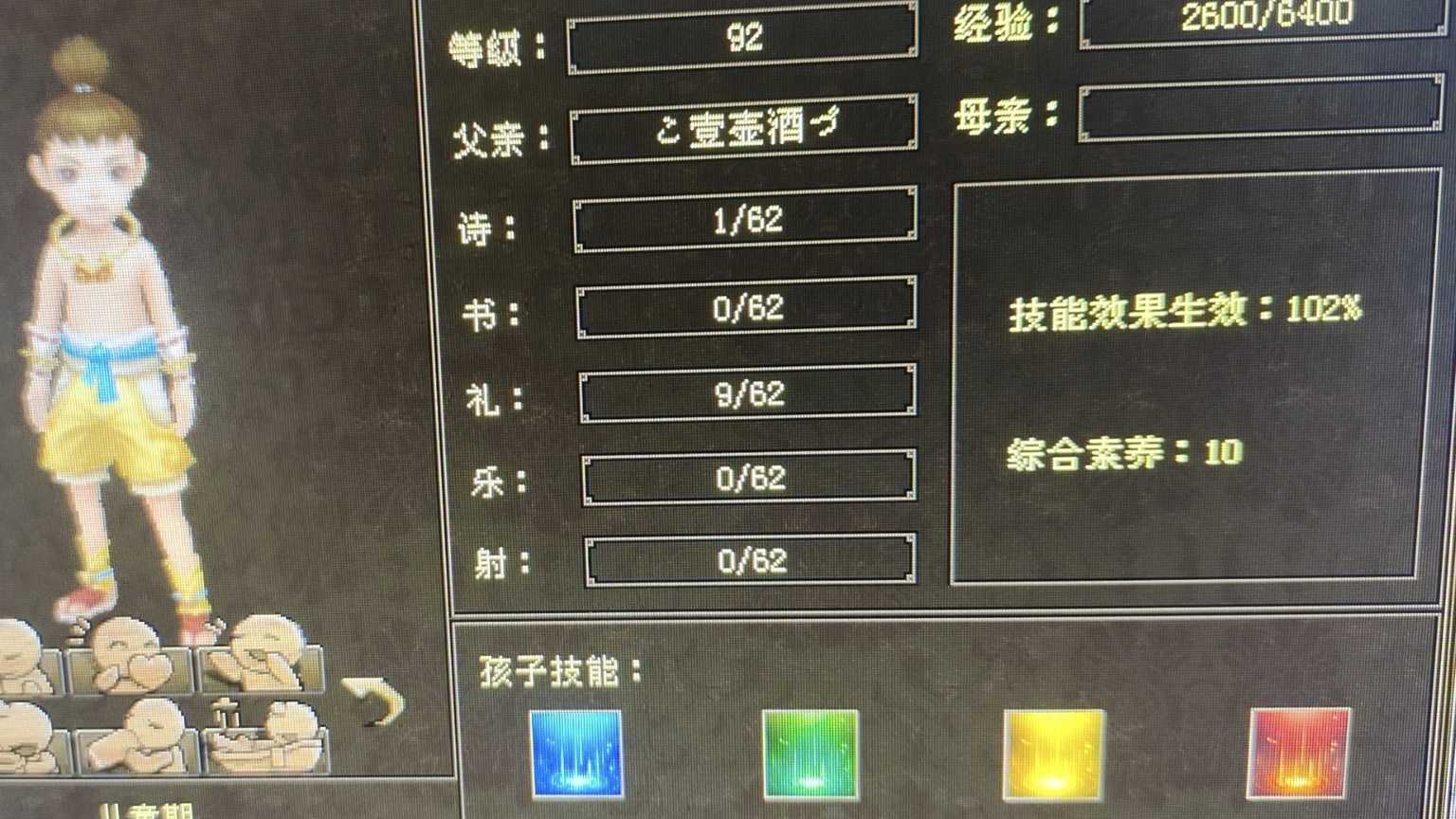 1742392261579.jpg