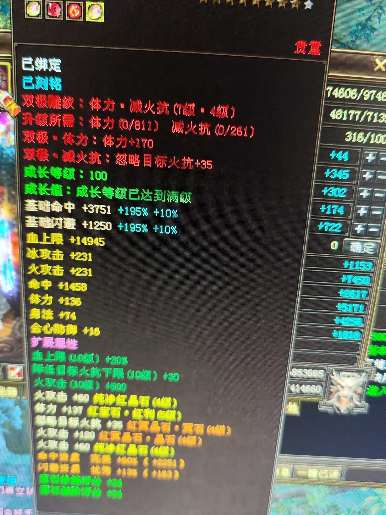 1742695605359.jpg