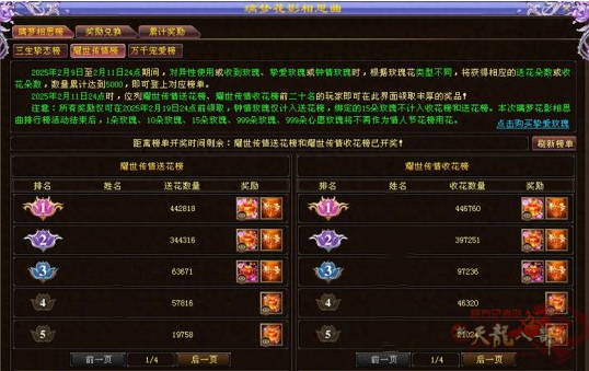 微信图片_20250323153804_副本.png