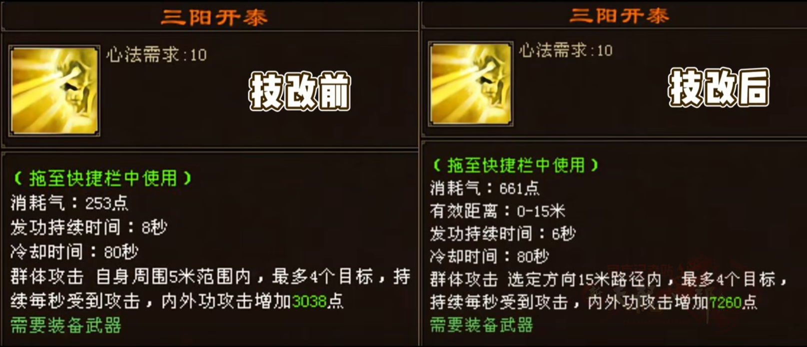 三阳开泰.png