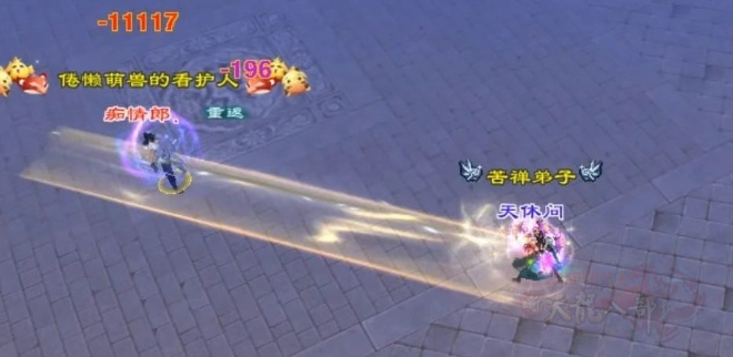微信截图_20250324195902.png