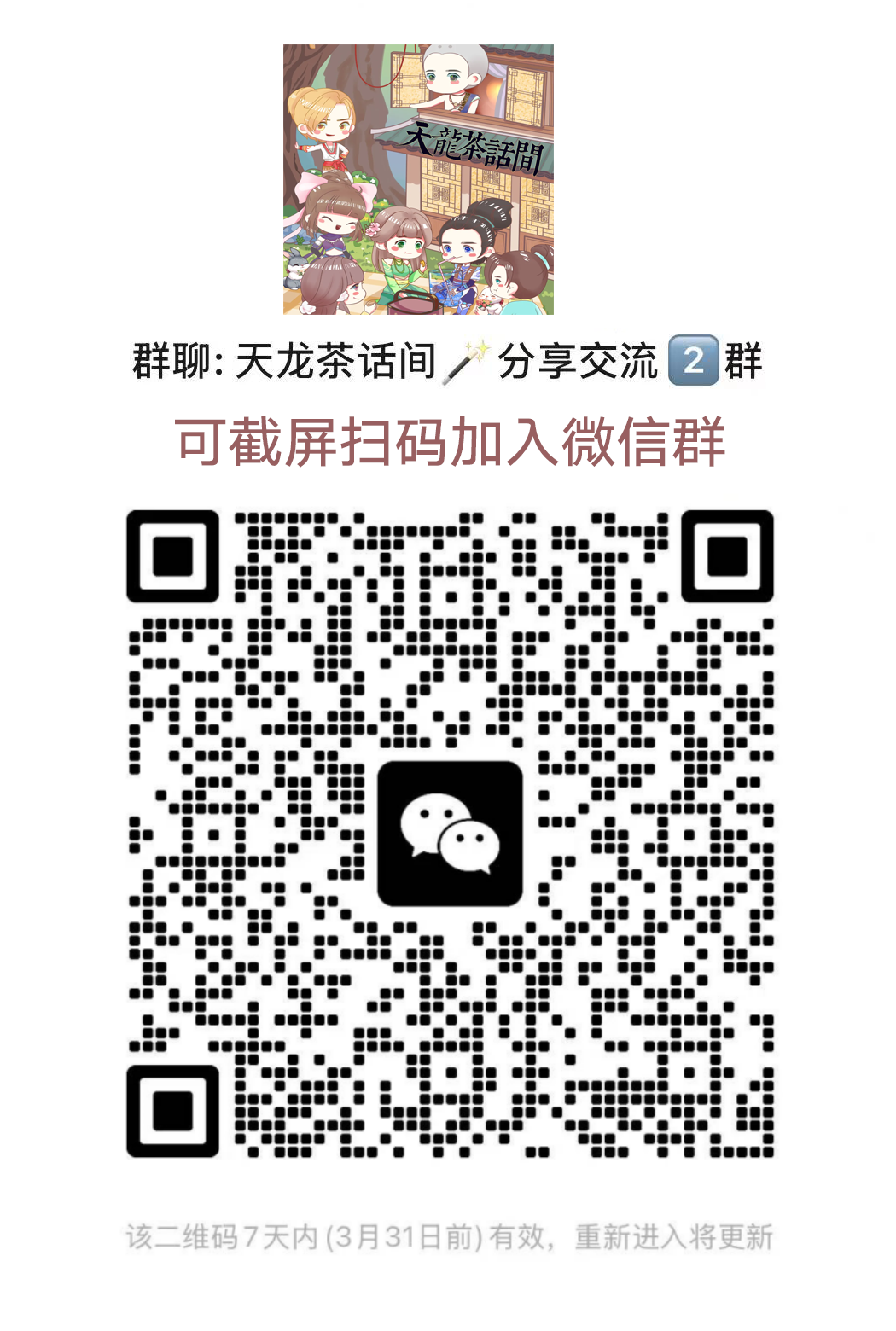 103704yn81ojv62vfna8fa_副本.png