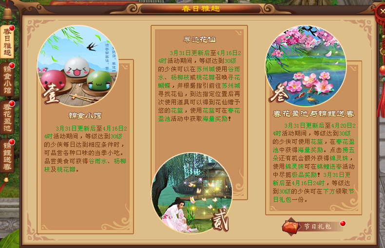 QQ20250324-222346.png