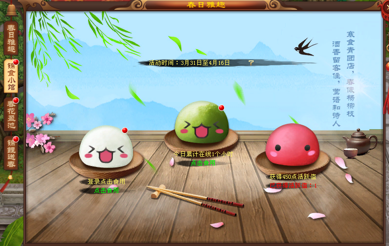 QQ20250324-223123.png