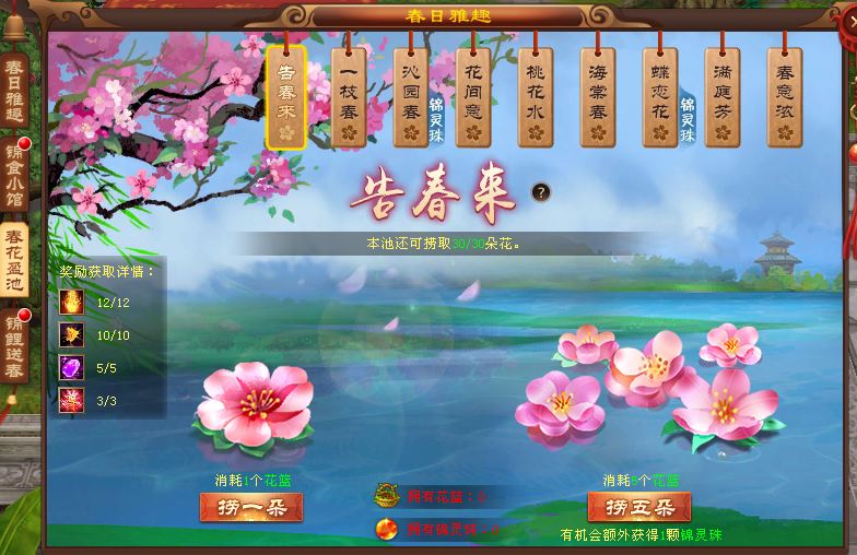 QQ20250324-223130.png