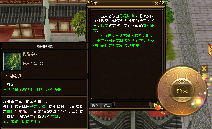 QQ20250324-223920.png