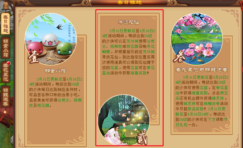 QQ20250324-224410.png